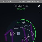 [방탄소년단] 병없을청 에서 라디오 <b>사연</b>ㅋㅋ