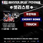 [NCT] 버저비트 <b>셋리스트</b>