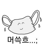 [댓글부탁해] 생리 늦추는 약 먹어본 사람 있어??