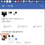 [꼭조언부탁] 모욕죄성립 가능할까요? [급합니다.