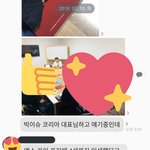 [EXO] 너네 큰이슈 이거 봤냐
