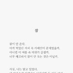 [댓글부탁해] 시 평가 <b>해조</b>