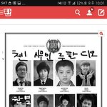 [EXO] ⬇엑소과사 <b>밑글</b>여기서봐