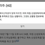 [EXO] <b>가톨릭</b>의 실체..