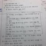 국어<b>문법</b> 도와줘 ㅠㅠ
