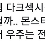 [EXO] 이거 약간 그거 같다
