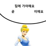 [조언부탁해] 남친 생일선물 뭐 사주지 제발