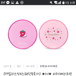 [댓글부탁해] <b>이</b> <b>쿠션</b> 써본 사람????