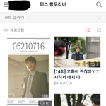 [인피니트] 아니 함무라비 공홈 진짴ㅋㅋㅋ