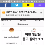 [댓글부탁해] 얘들아이거봤어???!!<b>대박대박</b>