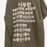 [시우민] 앙콘<b>패션</b>은 이 정도는 되야져 ㅋ(시우민)