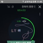 [방탄소년단] 컴백 관련 질문