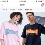 얘들아 스쉐 <b>스토어</b> 짭 팔아??