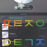 [뉴이스트] 떡밥 정리☺여기저기줍줍