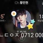[황민현] [180711] <b>도쿄콘</b> 플뷰_설레는 설레이는