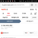 [드루와] 나 <b>이</b> 글 쓰니인데
