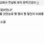 [드루와] 아침에 원하는 시간에 일어나는 <b>꿀팁</b>*