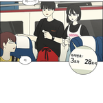 [웹툰카툰] 연애혁명 7월 12일 기준 <b>추측</b>