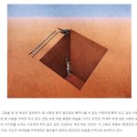 [드루와] <b>손나은</b> 요즘 많이 힘든가봐