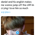 [드루와] 강다니엘 영어 해외 반응