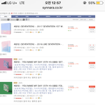 [세븐틴] ㅅㄷ 이거 앨범 <b>가격</b> 왜 다른거야..?