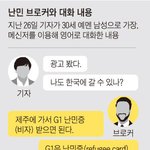 [제밥관심좀] <b>난민</b>의 실체 긁어모음 많이 많이 퍼트려줘