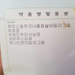 [19] Natural chest misunderstood for...