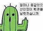 [조언부탁해] 수학 못하는데 <b>이과</b> 가면 ㅈ됨?