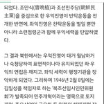 역사를 잊은 민족에게 미래는없다