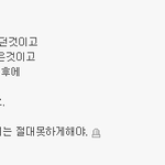 정치가 이렇게 무섭습니다.