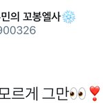 [시우민] 시우민한테 너무 미안해