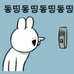 이뿐이