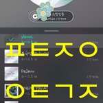 [뉴이스트] 스쿨어택???☺