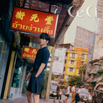 서강준 화보 존잘 <b>bb</b>