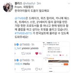 [방탄소년단] +)+)<b>수정</b>/스밍인증 꼭 읽어줘!! #TM88xBTS...