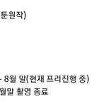 [인피니트] 헐 <b>여리</b> 공포영화?