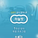 지루하고 <b>밋밋</b>한 평일의 나!!