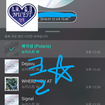 [뉴이스트] 클릭별(스타) <b>워즈</b> 공짜별(~1:45)