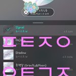 [뉴이스트] D패 열일 사복포인트안무☺