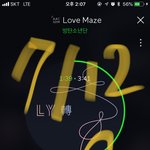 [방탄소년단] 고백받을 아미