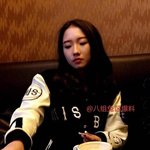 우주소녀 미기 <b>흡연사진</b> 유출....