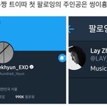 [EXO] 음 <b>티미</b> 봐버림