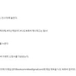 책의해 행사 참여 상금도 노려봐요ㅎㅎ