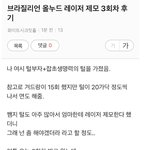 [드루와] 간단한 여름<b>대비</b> 후기야