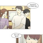 [연애혁명] 이거 민지가 아니라 <b>주영</b>이 보는듯