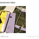 [댓글부탁해] 아얘들아ㅈ.ㄴ빡.치넵 댓글좀