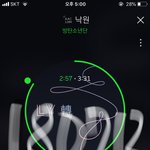 [방탄소년단] 나 진짜 너무 화가난다