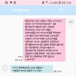 [꼭조언부탁] 렌트카 사기업체의 뻔뻔함