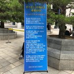 한기총 <b>규탄</b>?