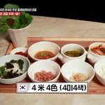 JTBC 팀<b>셰프</b> 보시는분?? 플레이팅 진짜 예쁨 ㅋㅋ